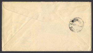 1938 King George VI Pictorials set reverse FDC