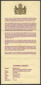 1980 Queen Mother 80th Birthday liner FDC