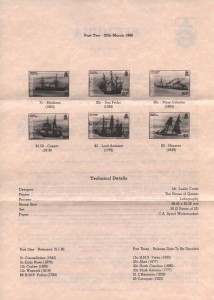 1986 Bermuda Shipwrecks Part II liner FDC