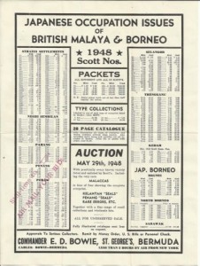 1948 Commander Bowie advert